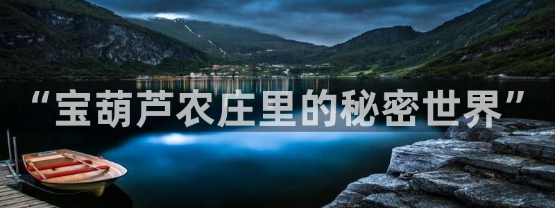 天辰娱乐官网平台入口
