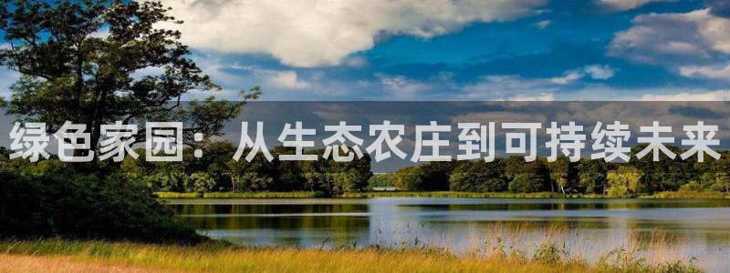 天辰娱乐台湾