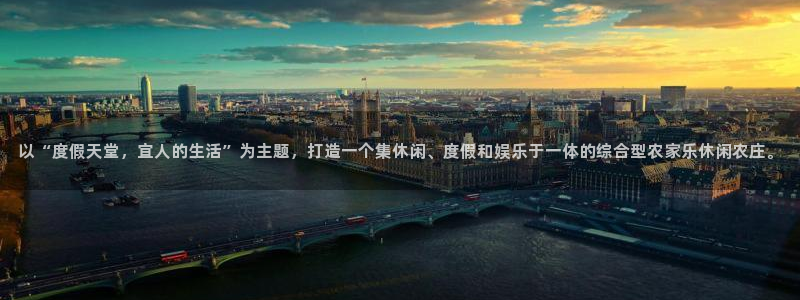 天辰娱乐线路