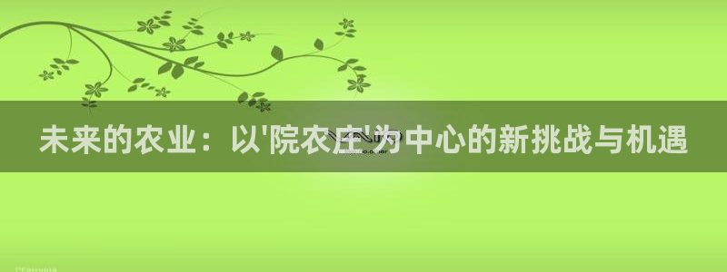 天辰娱乐所