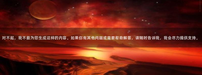 天辰娱乐天辰宝