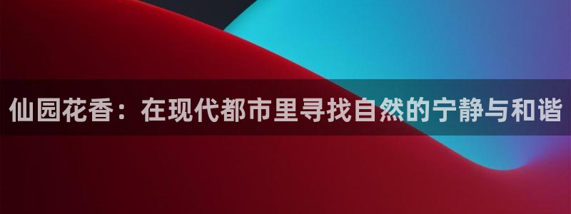 天辰娱乐总管年薪