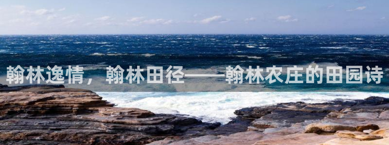 菲律宾天辰娱乐