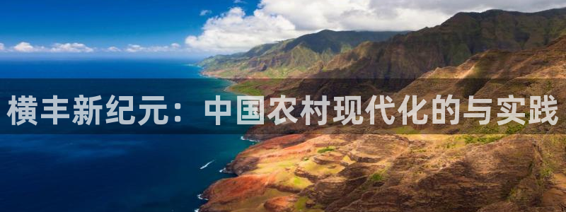 天富娱乐与天辰娱乐