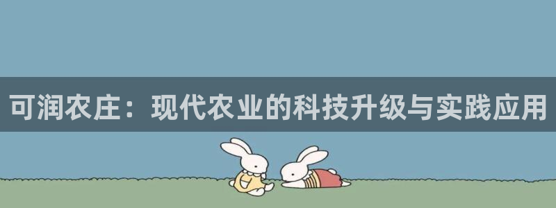 天富娱乐与天辰娱乐