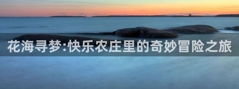 菲律宾天辰娱乐