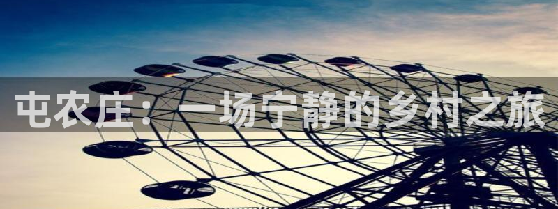 天辰娱乐APP下载