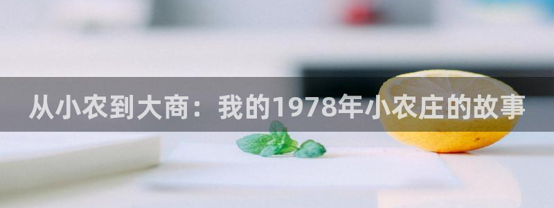 下载天辰娱乐