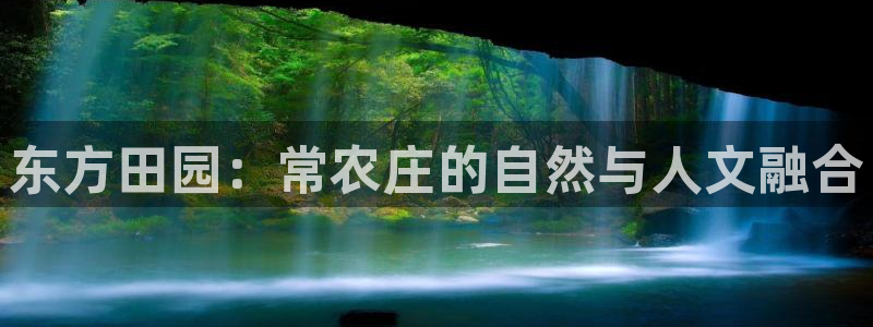 天辰线上娱乐