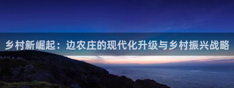 天辰娱乐的网址首页