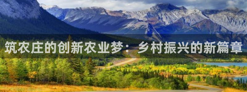 深圳天辰娱乐