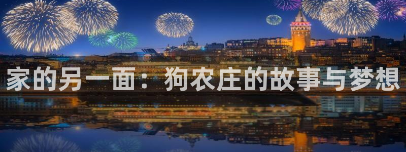 天富娱乐与天辰娱乐