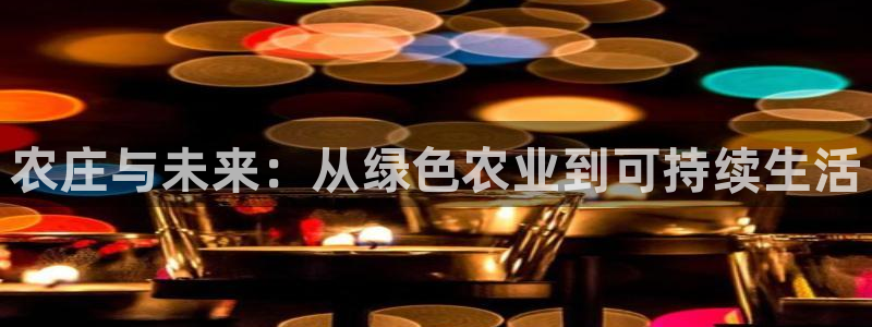 天辰娱乐675138