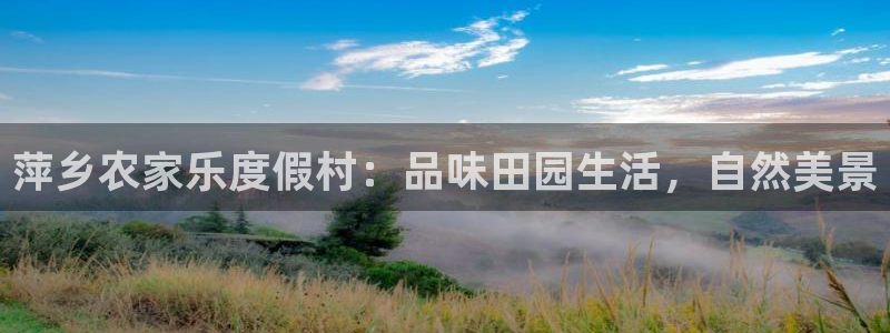 天辰娱乐指尖所