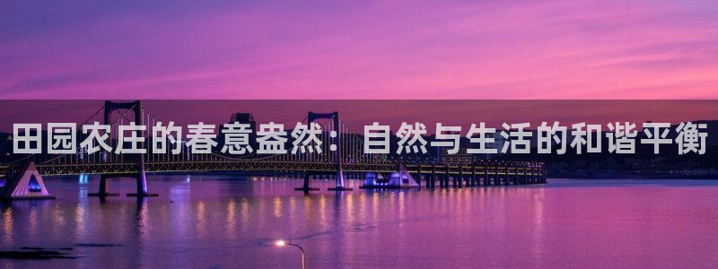 天辰娱乐appxi