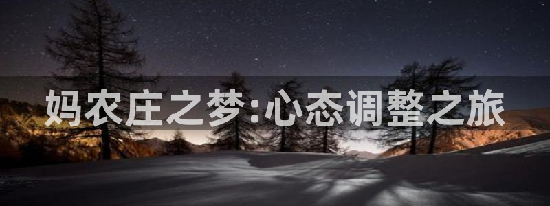 天辰娱乐39596