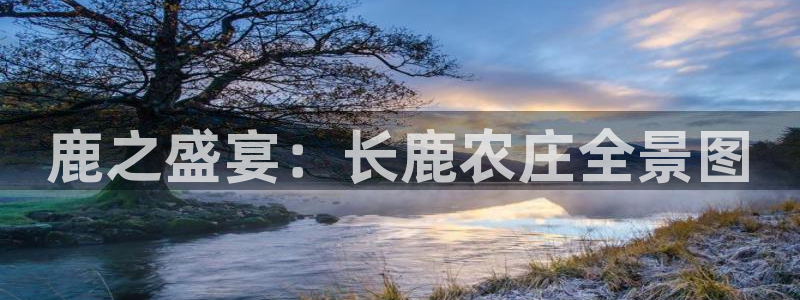 天辰娱乐平台靠谱么