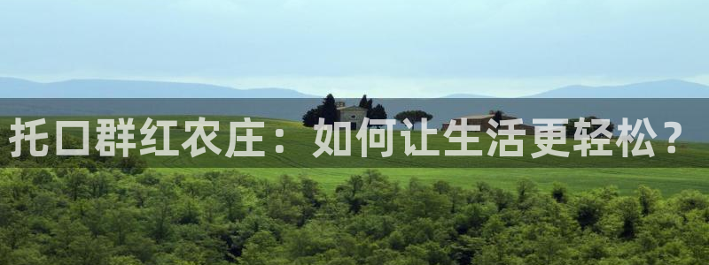 天辰娱乐官网平台下载