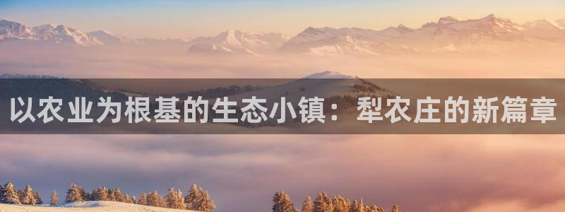 天辰娱乐-q