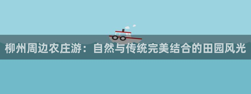 天辰娱乐下载地址