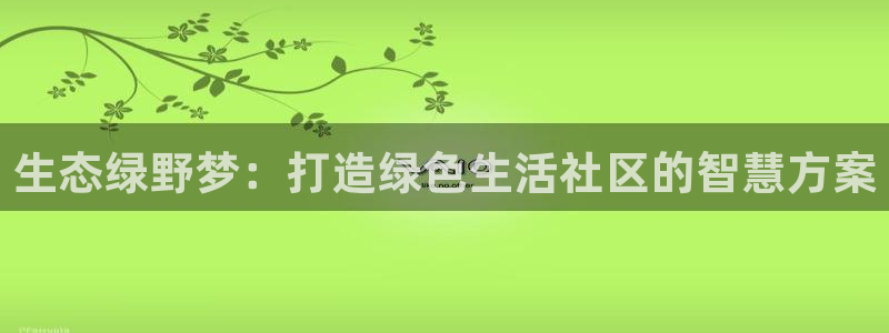 天辰娱乐官方登录下载