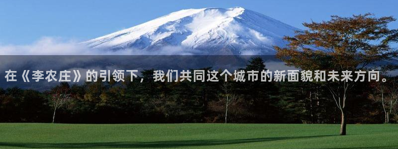 天辰娱乐平台登录账号