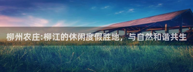 天辰天富娱乐登录