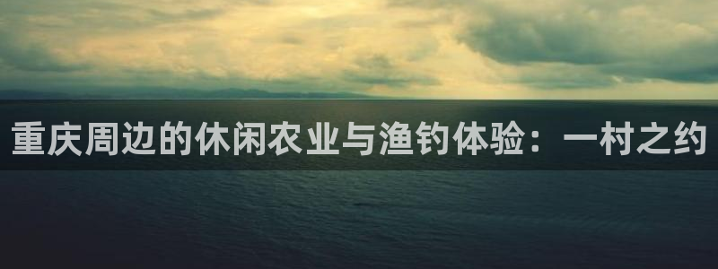 天辰娱乐官方登录下载