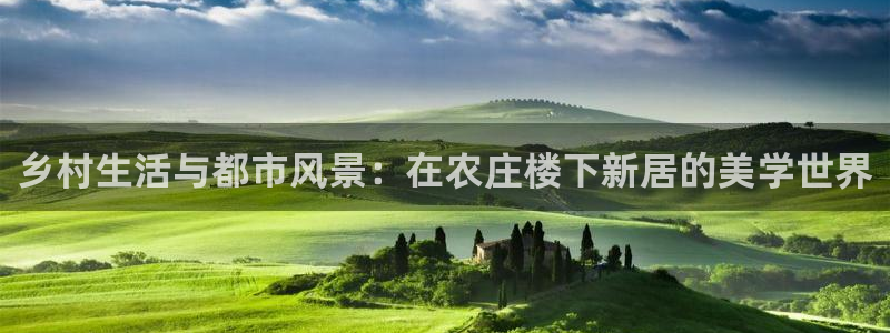 天辰娱乐平台地址在哪里