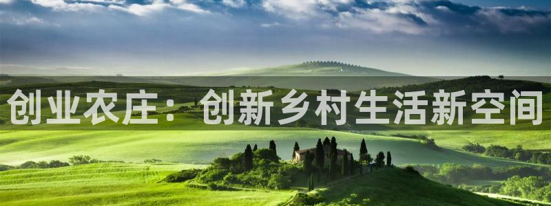 天辰娱乐官网平台下载