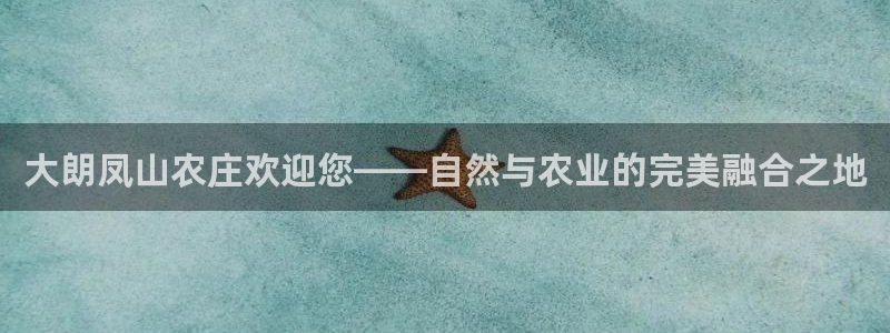 天辰娱乐平台娱乐注册