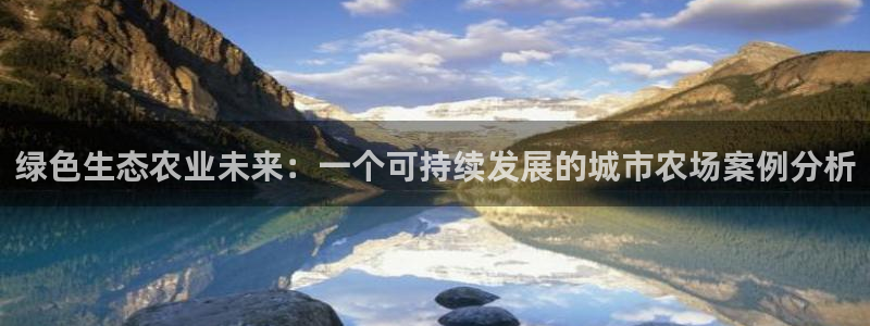 天辰娱乐天辰宝