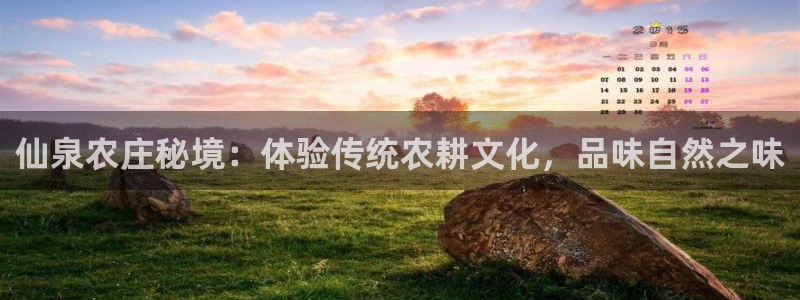 天辰天富娱乐登录