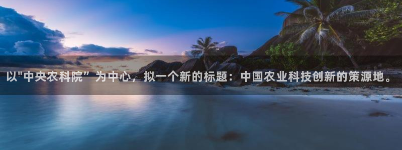 天辰娱乐平台娱乐注册