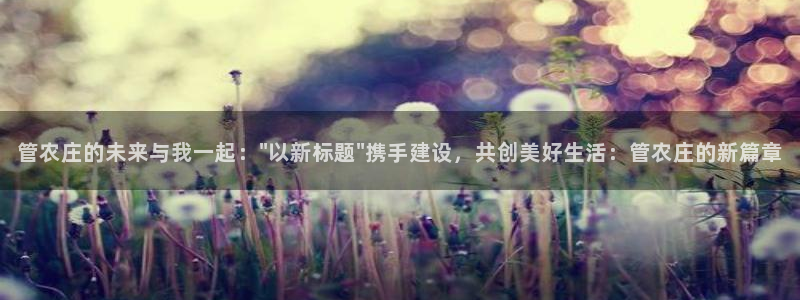 天辰娱乐娱乐注册