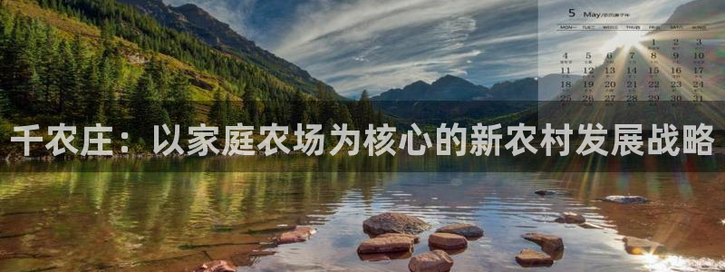 天辰娱乐官方登录入口