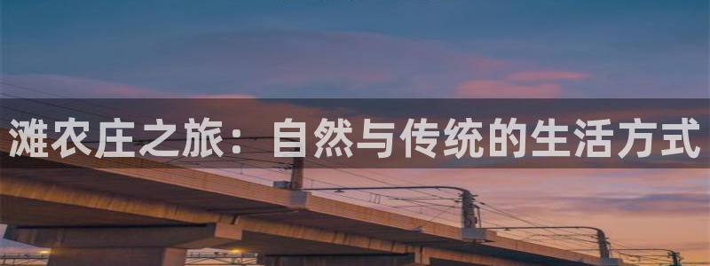 菲律宾天辰娱乐