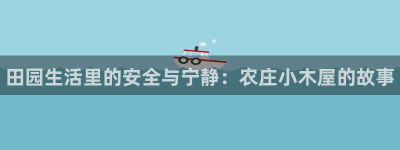 天辰娱乐平台地址在哪里