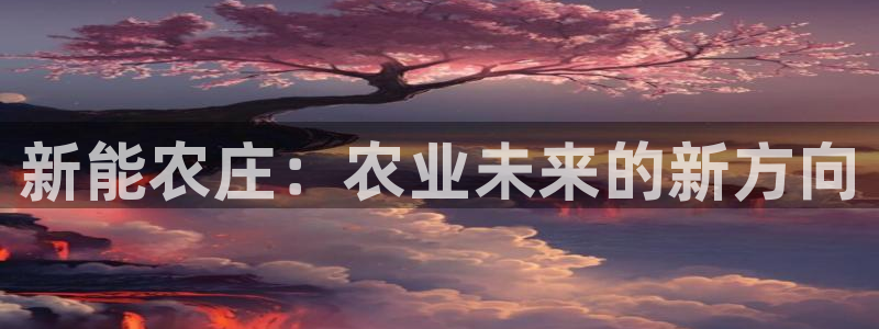 手机上怎么下载天辰娱乐