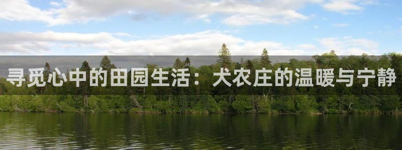 天辰娱乐平台娱乐注册